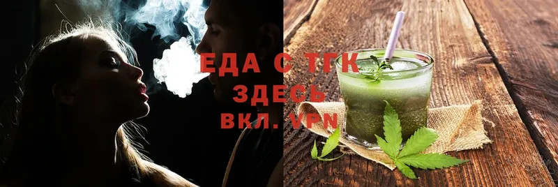 Cannafood конопля  где продают   Катайск 