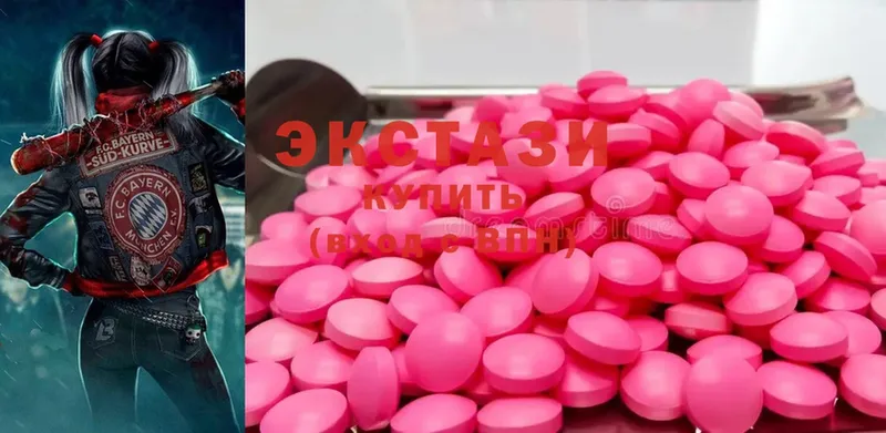 Ecstasy 99%  что такое наркотик  KRAKEN ссылка  Катайск 